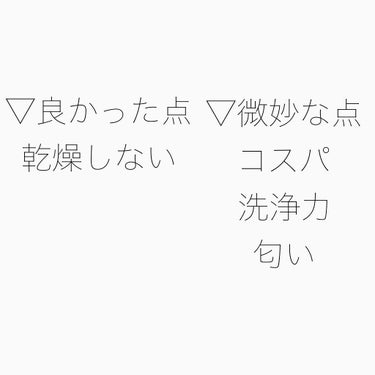 クリーンイットゼロ クレンジングバーム ポアクラリファイング/banilaco/クレンジングバームを使ったクチコミ（2枚目）