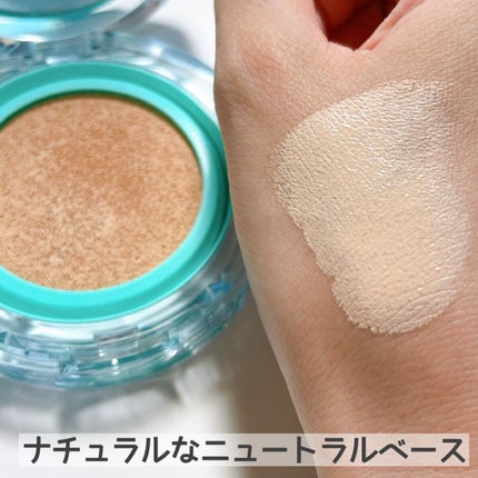 メタフィットヴィーガンクッション/AMUSE/クッションファンデーションを使ったクチコミ(4枚目)