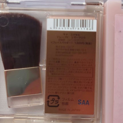 ヴェールライター/rom&nd/パウダーハイライトを使ったクチコミ(3枚目)