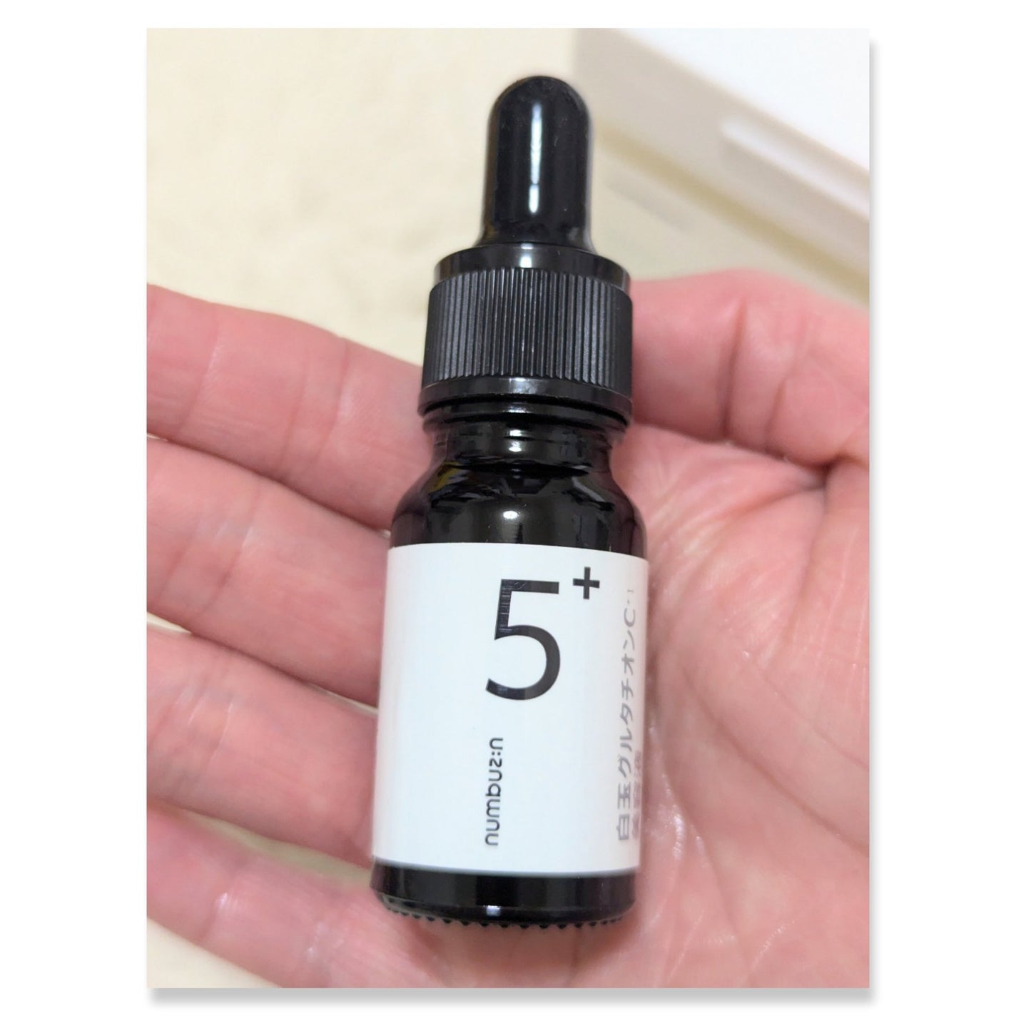 5番 白玉グルタチオンC美容液/numbuzin/美容液を使ったクチコミ(2枚目)