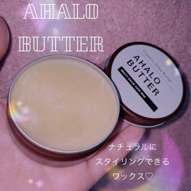 体温で溶ける♡

AHALO BUTTER
メルティバーム ヘアワックス

99%天然由来成分でできていて
髪にも優しいし、
ハンドクリームやボディクリームとし
ても使用できるのがすごい…！

サイズ感