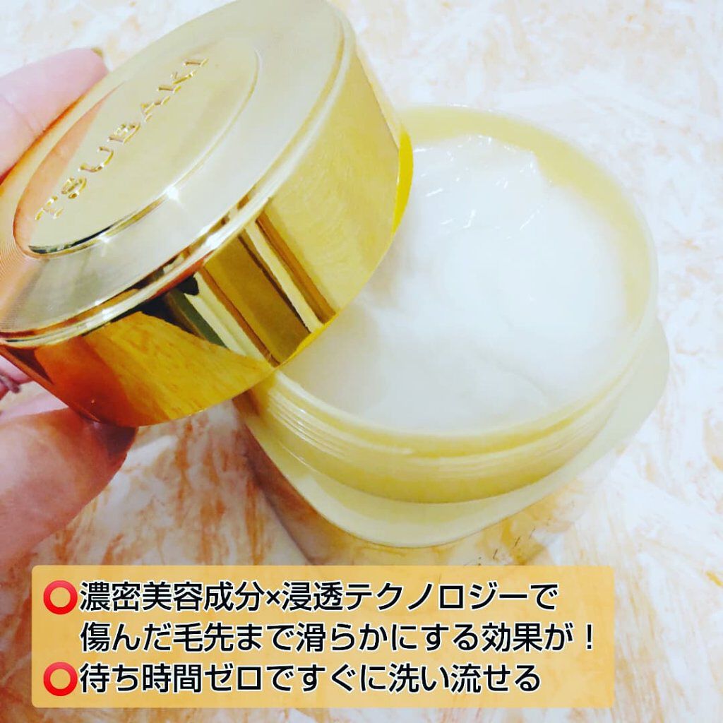 プレミアムリペアマスク（資生堂　プレミアムリペアマスク）/TSUBAKI/ヘアマスク・ヘアパックを使ったクチコミ（2枚目）