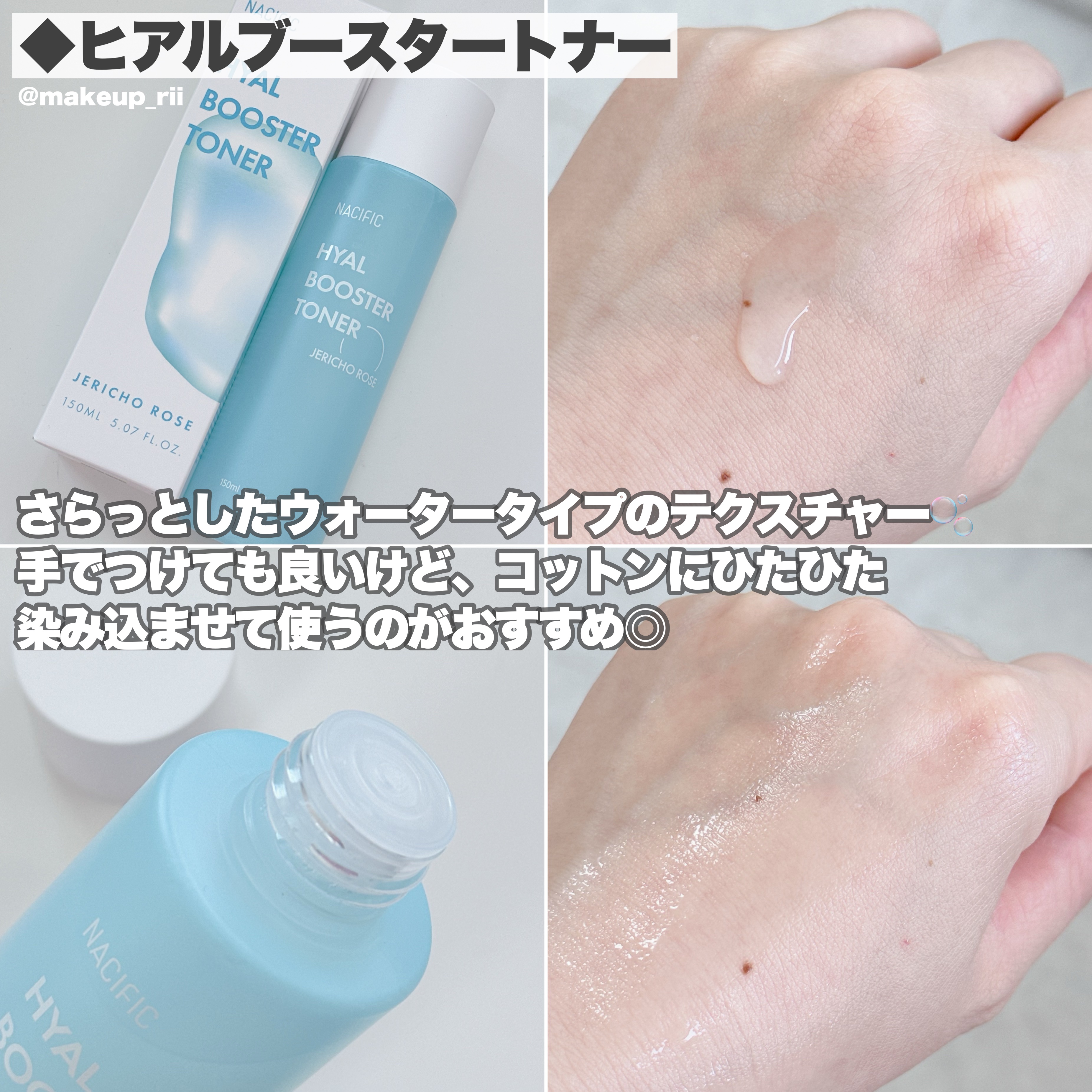 フィトナイアシンホワイトニング スリーピングマスク/NACIFIC/フェイスクリームを使ったクチコミ（3枚目）