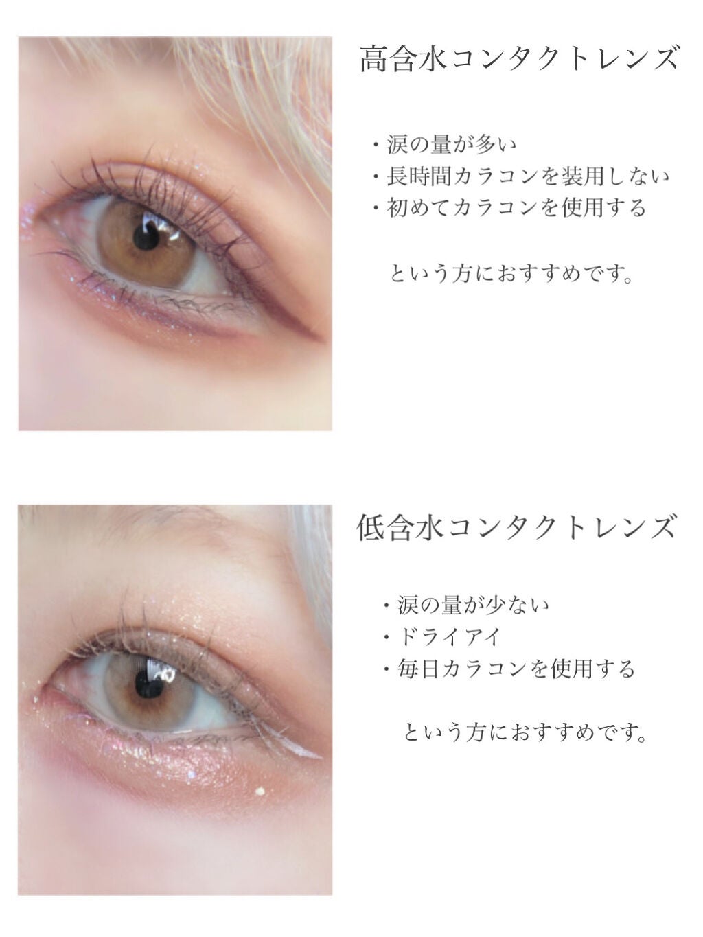 ReVIA 1day/ReVIA/ワンデー(1DAY)カラコンを使ったクチコミ(5枚目)