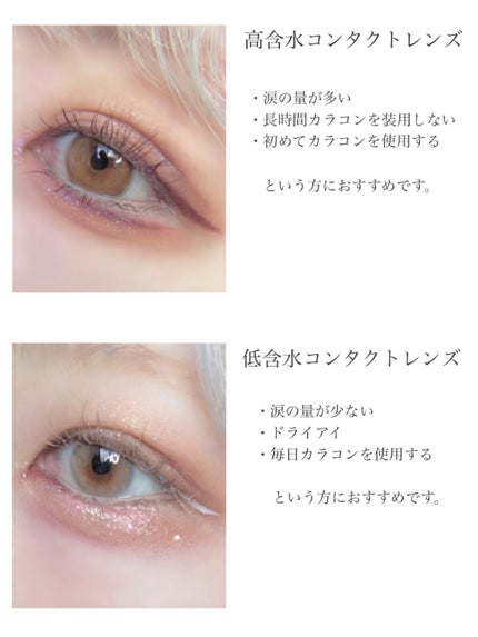 ReVIA 1day/ReVIA/ワンデー(1DAY)カラコンを使ったクチコミ(5枚目)