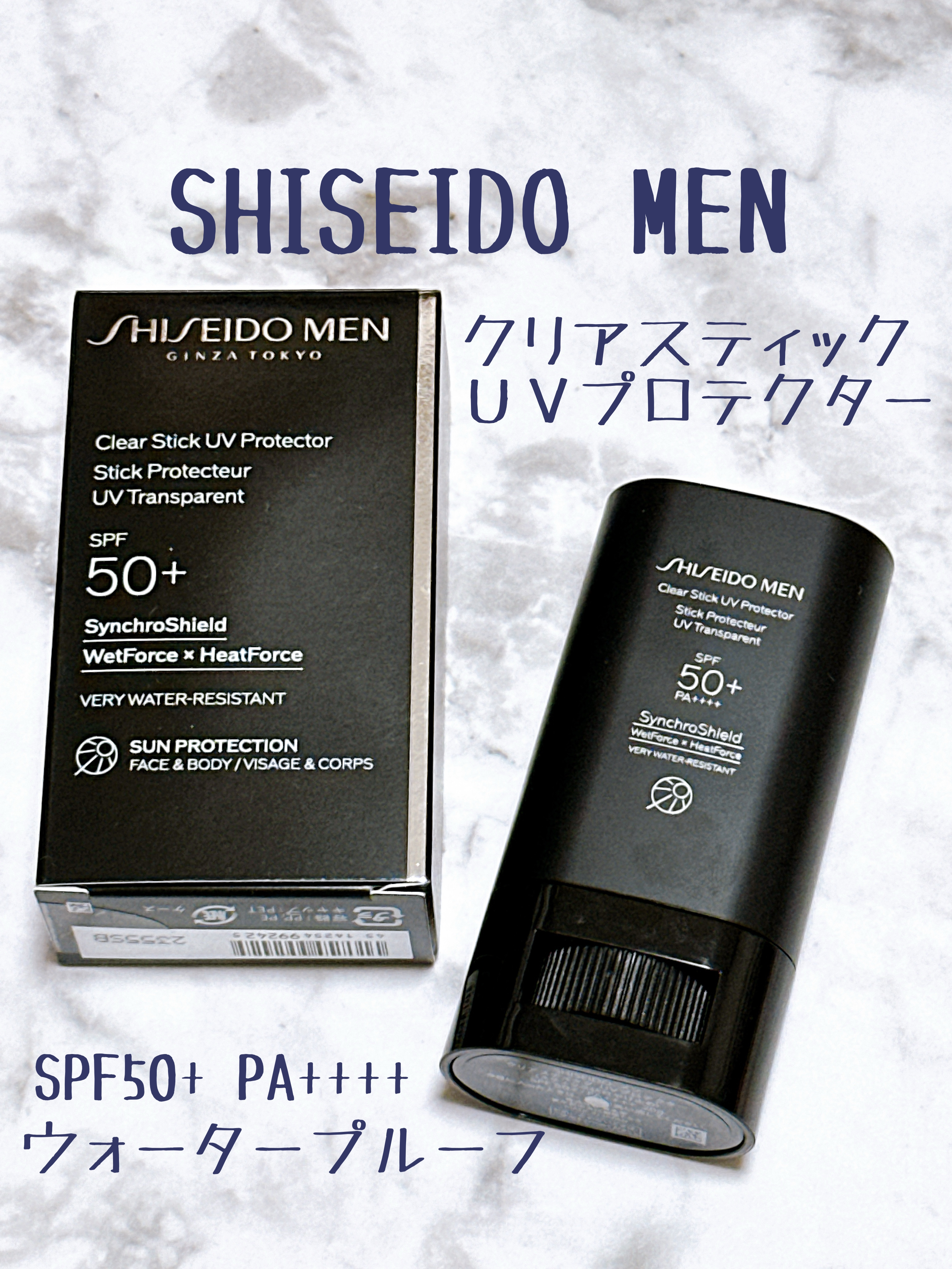 SHISEIDOメンクリアスティックUVプロテクター2点セットSPF50+20g SHISEIDO メン クリアスティック UVプロテクター / SHISEIDO