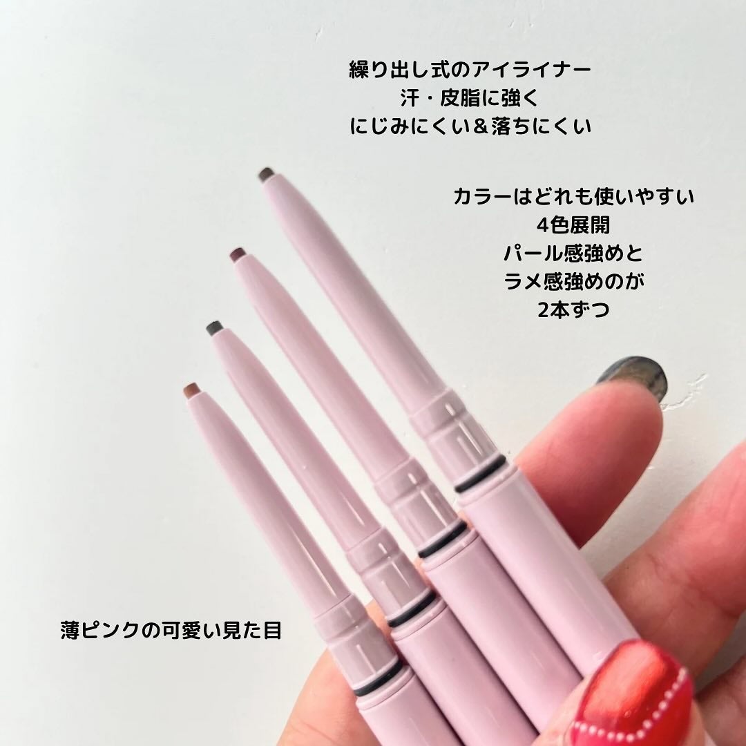 デイジードール クリーミーライナー/DAISY DOLL by MARY QUANT/ペンシルアイライナーを使ったクチコミ(2枚目)