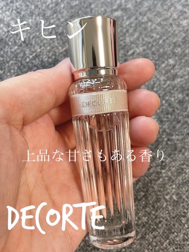 キモノ　キヒン　オードトワレ 15ml/DECORTÉ/香水(レディース)を使ったクチコミ（1枚目）