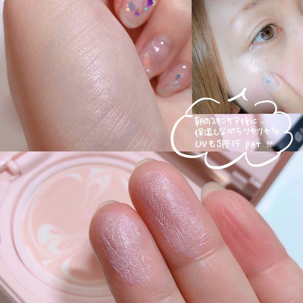 ランタンポレル ブロッサム クリーム コンパクト/GIVENCHY/化粧下地を使ったクチコミ(3枚目)