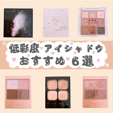 KEYBO FALL IN LOVE SHADOW PALETTE/keybo/パウダーアイシャドウを使ったクチコミ（1枚目）