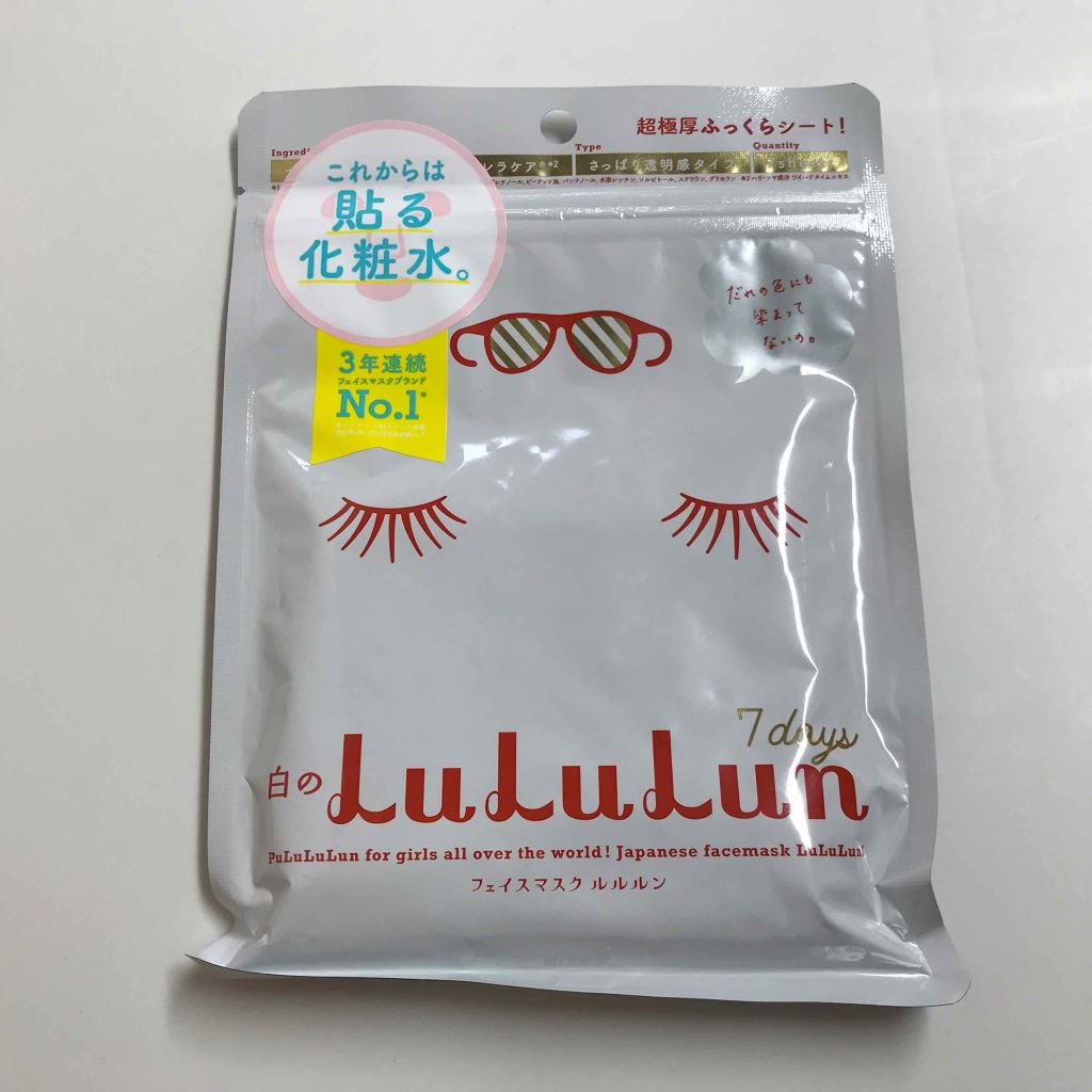 ルルルンピュア 白（クリア）/ルルルン/シートマスク・パックを使ったクチコミ（1枚目）