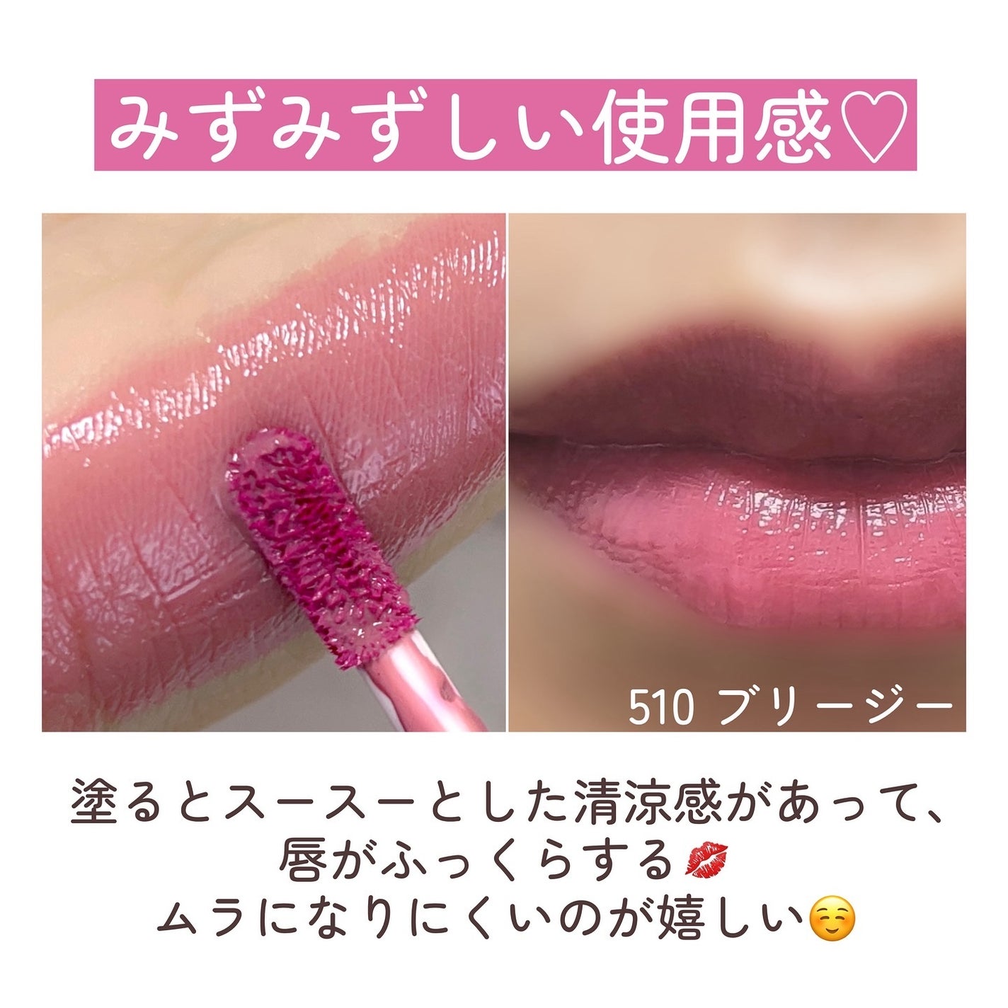 ポッピングバルーンティント/Laka/リップティントを使ったクチコミ(5枚目)