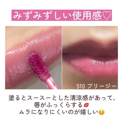 ポッピングバルーンティント/Laka/リップティントを使ったクチコミ(5枚目)