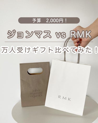 リップバーム＜LC＞/RMK/リップケア・リップクリームを使ったクチコミ（1枚目）