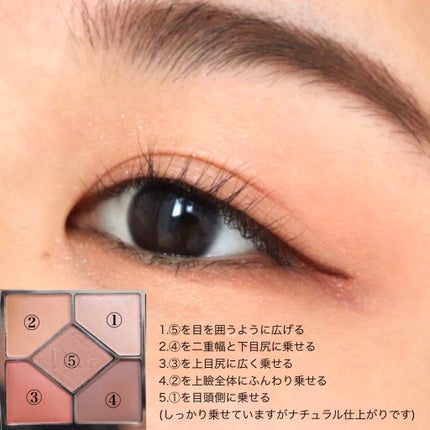 【旧】サンク クルール クチュール/Dior/アイシャドウパレットを使ったクチコミ(3枚目)