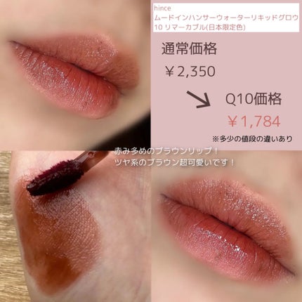 ニューデップスアイシャドウパレット/hince/アイシャドウパレットを使ったクチコミ(3枚目)