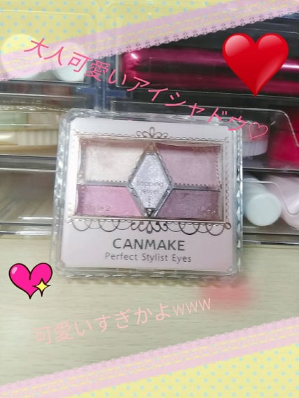 【旧品】パーフェクトスタイリストアイズ/キャンメイク/アイシャドウパレットを使ったクチコミ(1枚目)