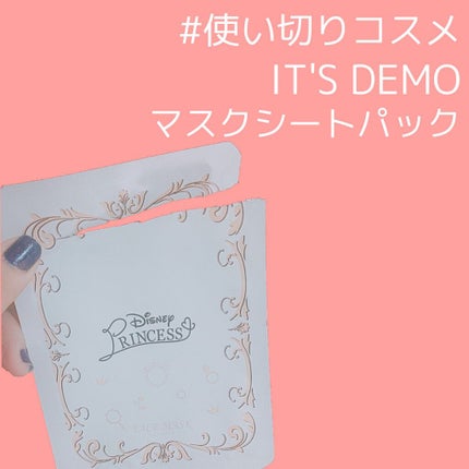 マスクシートパック/IT'S DEMO/シートマスク・パックを使ったクチコミ(1枚目)