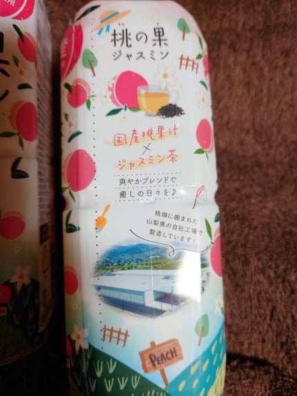 を使ったクチコミ(3枚目)