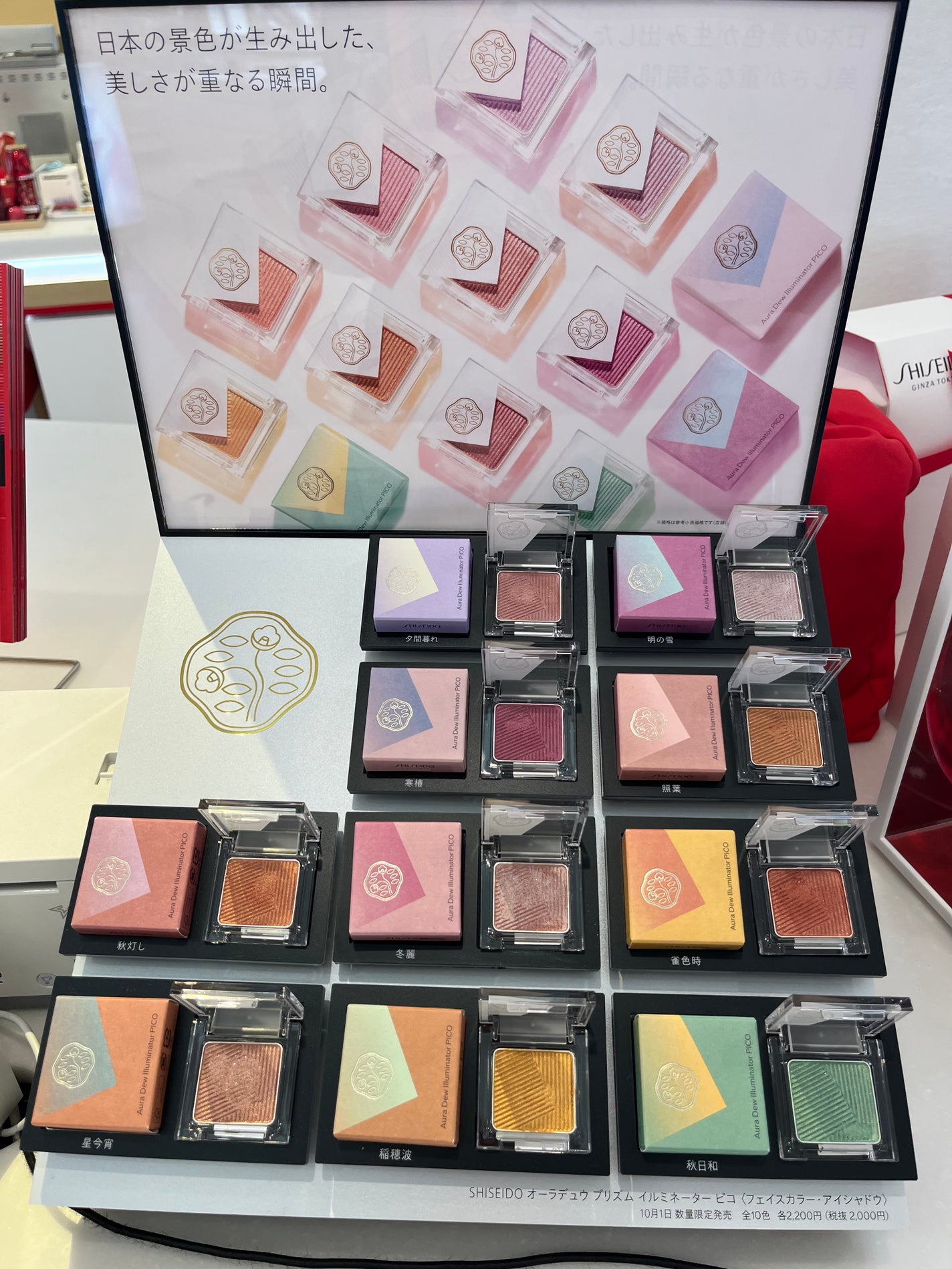 し・ほみん on LIPS 「単色アイシャドウ?違うSHISEIDOピコるなら今!発色良きマ..」(9枚目)