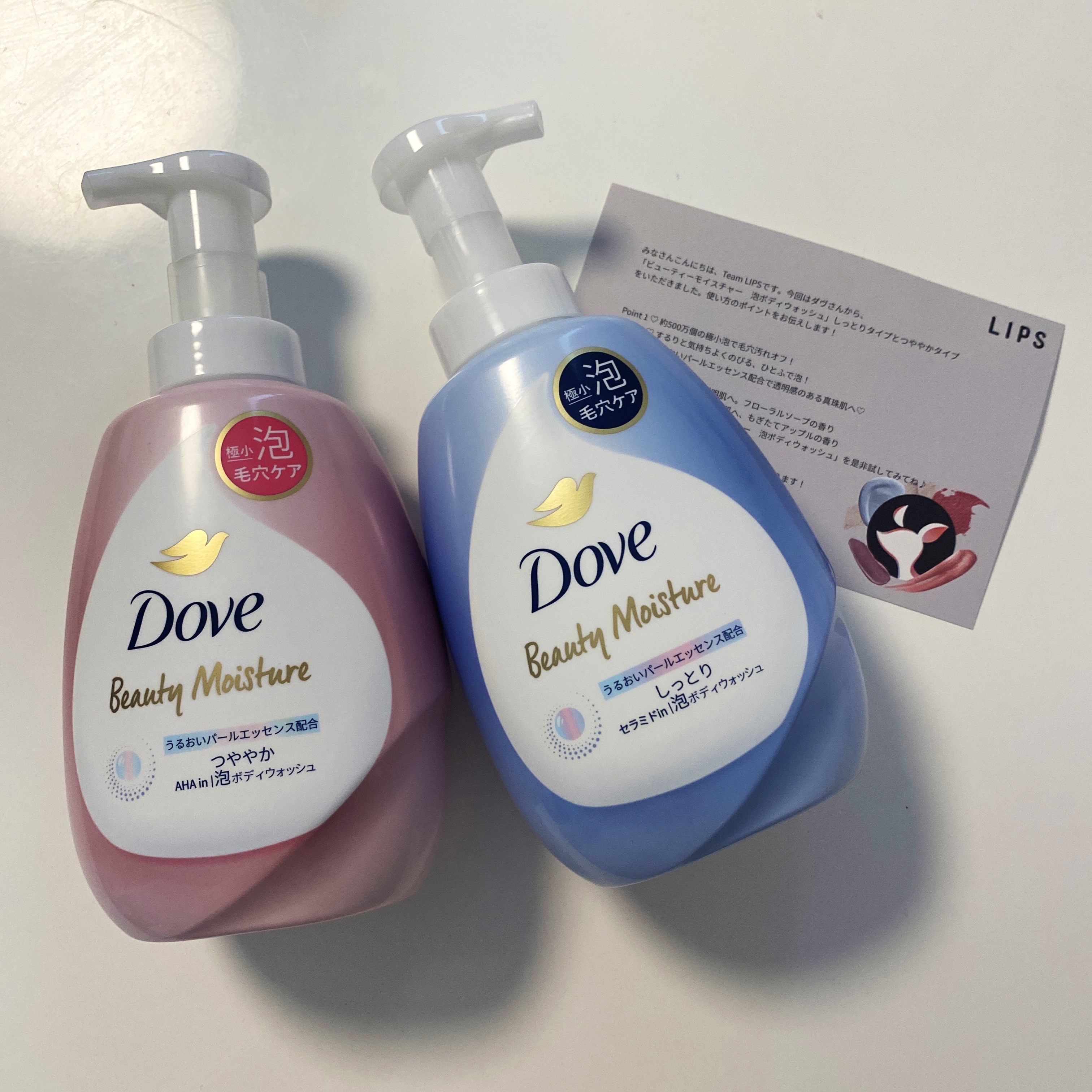 ビューティーモイスチャー 泡ボディウォッシュ つややか/ダヴ/ボディソープを使ったクチコミ（1枚目）
