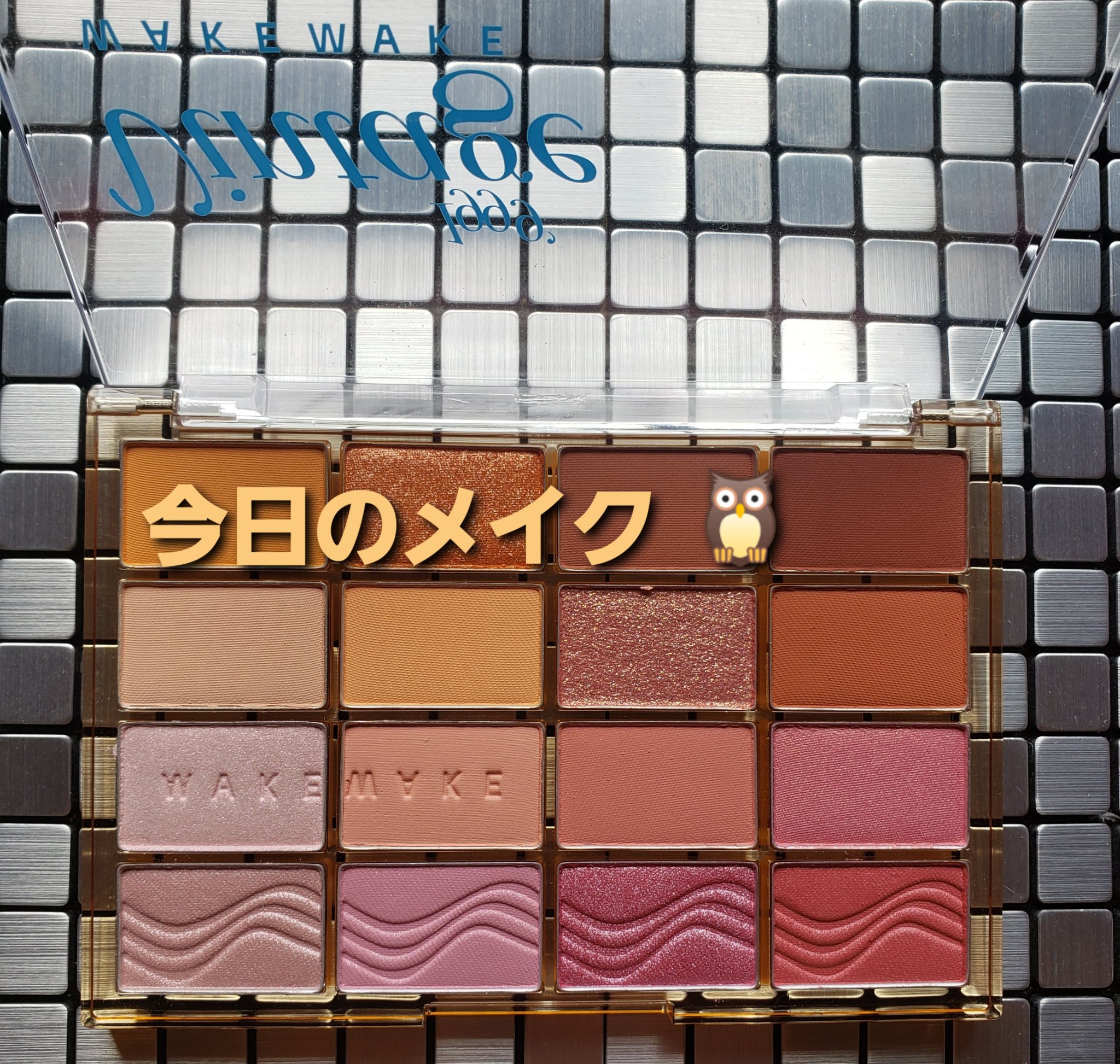 ラッシュエキスパンダー ロングロングロング EX/MAJOLICA MAJORCA/マスカラを使ったクチコミ（1枚目）