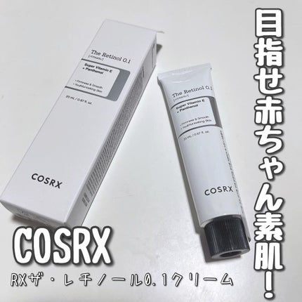 RXザ・レチノール0.1クリーム/COSRX/フェイスクリームを使ったクチコミ(1枚目)