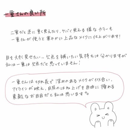 ルックアット マイアイズ/ETUDE/単色アイシャドウを使ったクチコミ(2枚目)