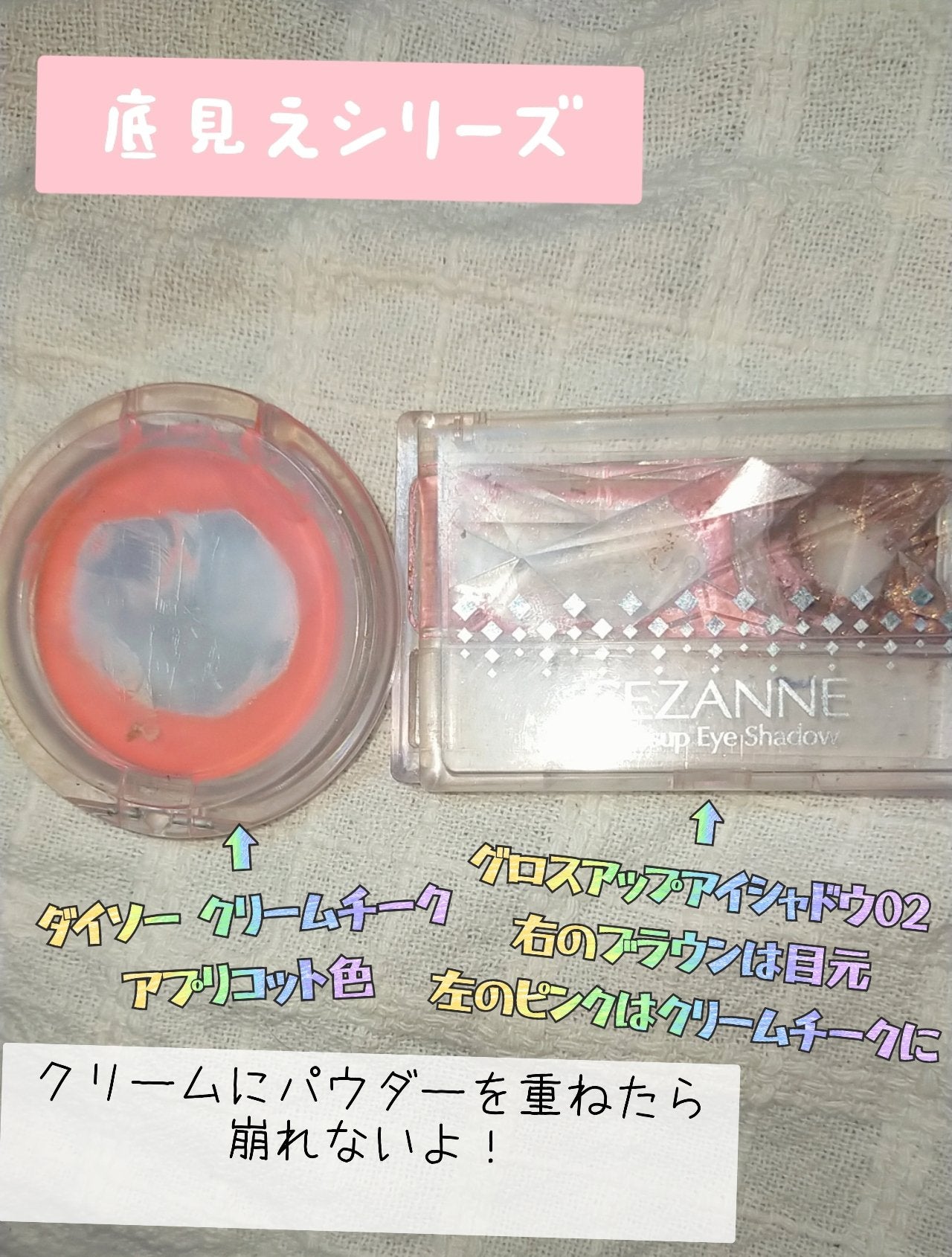 【旧品】パウダーチークス/キャンメイク/パウダーチークを使ったクチコミ(1枚目)