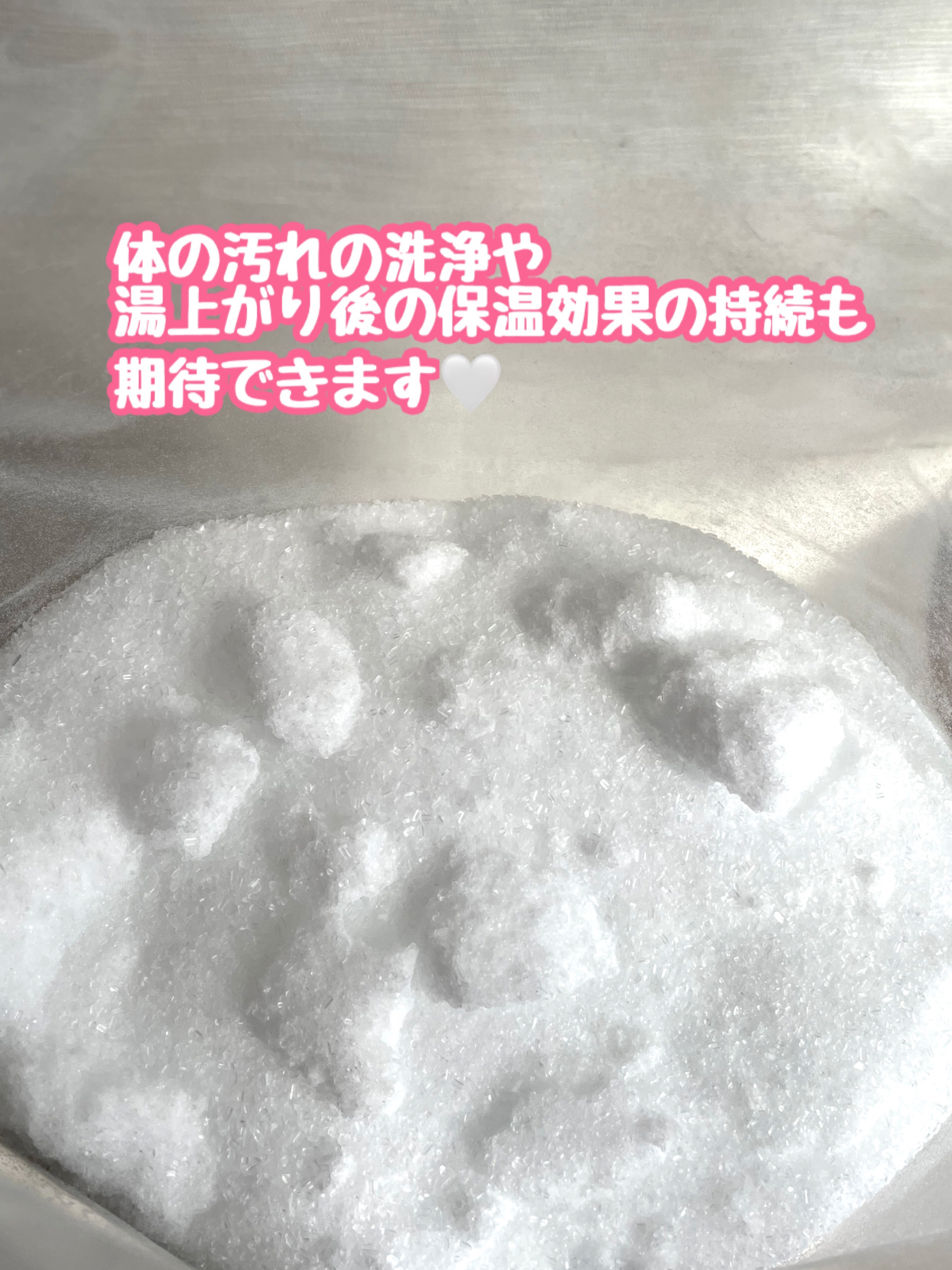 FROエプソムソルト/FRO/無機塩系入浴剤を使ったクチコミ（3枚目）