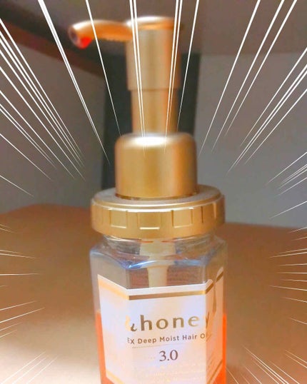 EXディープモイスト ヘアオイル3.0/&honey/ヘアオイルを使ったクチコミ(1枚目)