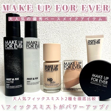 ミスト＆フィックス/MAKE UP FOR EVER/ミスト状化粧水を使ったクチコミ（1枚目）