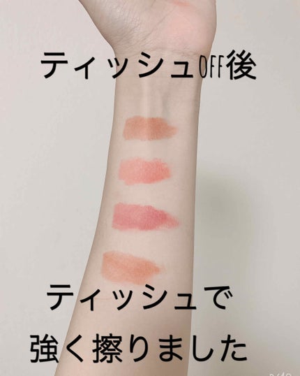 ムース キャンディー ティント/the SAEM/リップティントを使ったクチコミ(3枚目)