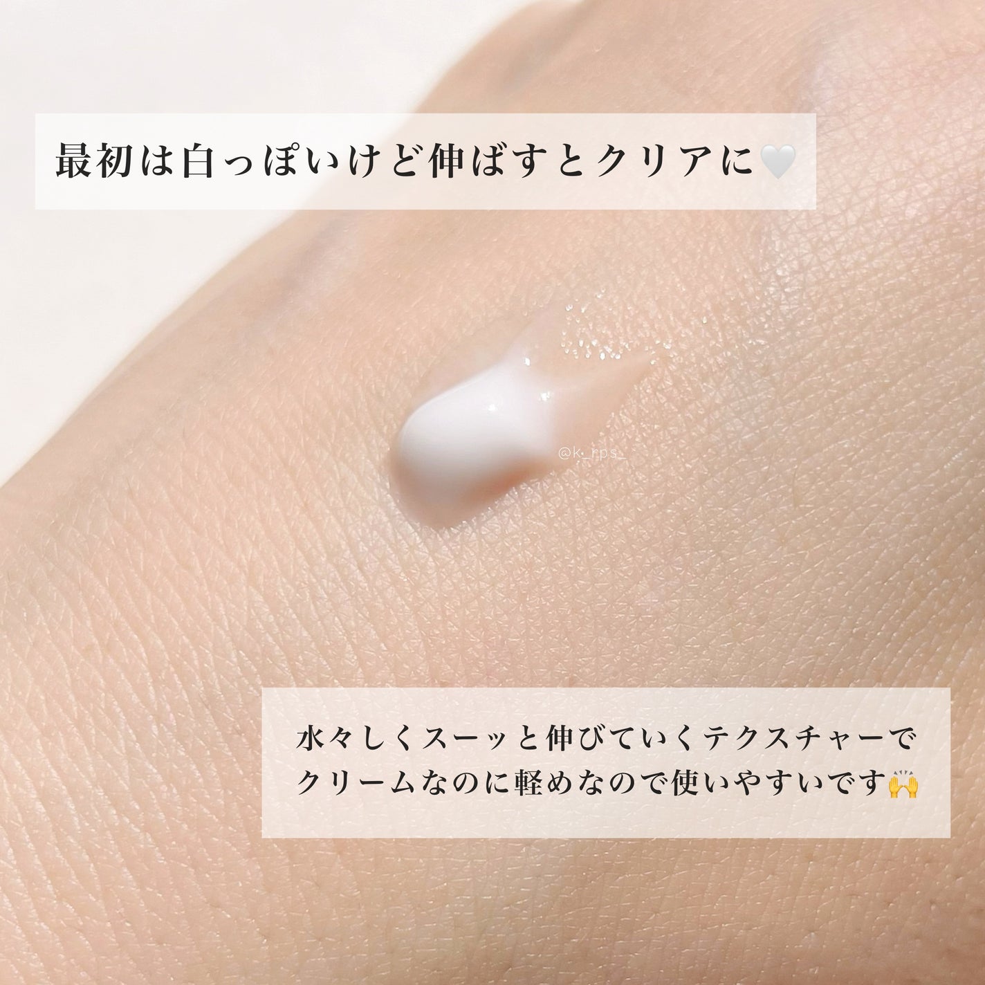 ポアーテンクリーム/DEWYCEL/化粧下地を使ったクチコミ(7枚目)