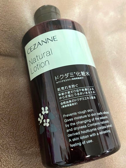 ナチュラルローション/CEZANNE/化粧水を使ったクチコミ(1枚目)