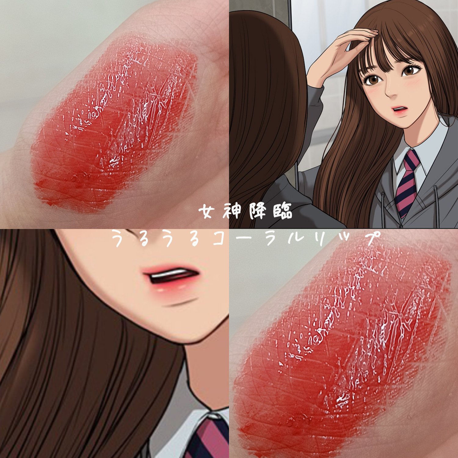 オールマイシングス トゥルービューティ キス リッププランパー 03 ウィークエンド/all my things/リッププランパーを使ったクチコミ（1枚目）