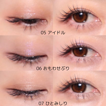 ミャオパウズアイシャドウパレット/MilleFée/アイシャドウパレットを使ったクチコミ(7枚目)