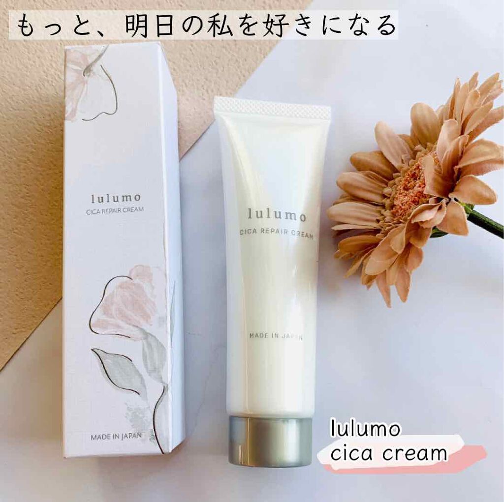 シカクリーム(モイストクリームCI)/lulumo/フェイスクリームを使ったクチコミ(1枚目)