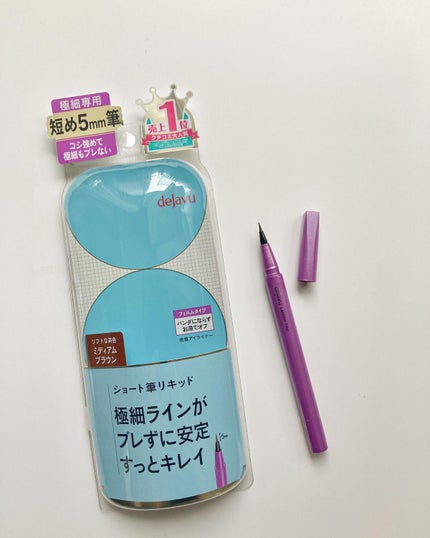 「密着アイライナー」ショート筆リキッド/デジャヴュ/リキッドアイライナーを使ったクチコミ(3枚目)