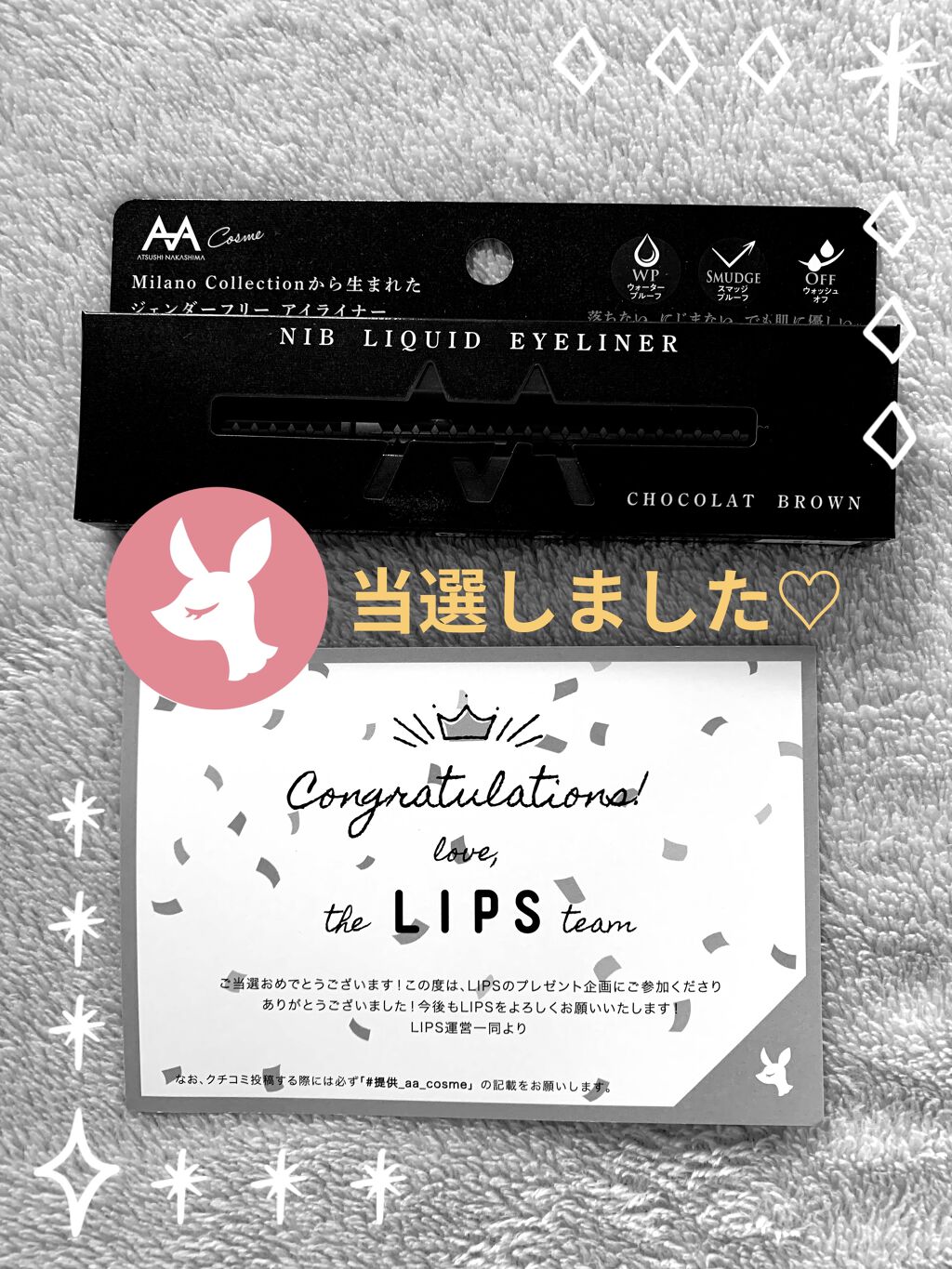 ニブ リクイドアイライナー BR1/ATSUSHI NAKASHIMA Cosme/リキッドアイライナーを使ったクチコミ（1枚目）