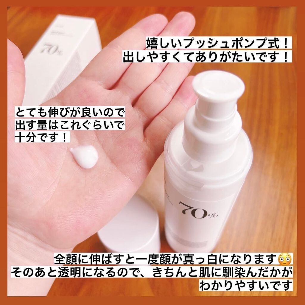 ドクダミ70デイリーリリーフローション/Anua/乳液を使ったクチコミ（2枚目）