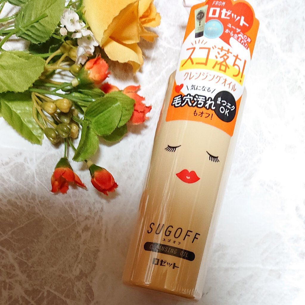 スゴオフクレンジングオイル/ロゼット/オイルクレンジングを使ったクチコミ(1枚目)