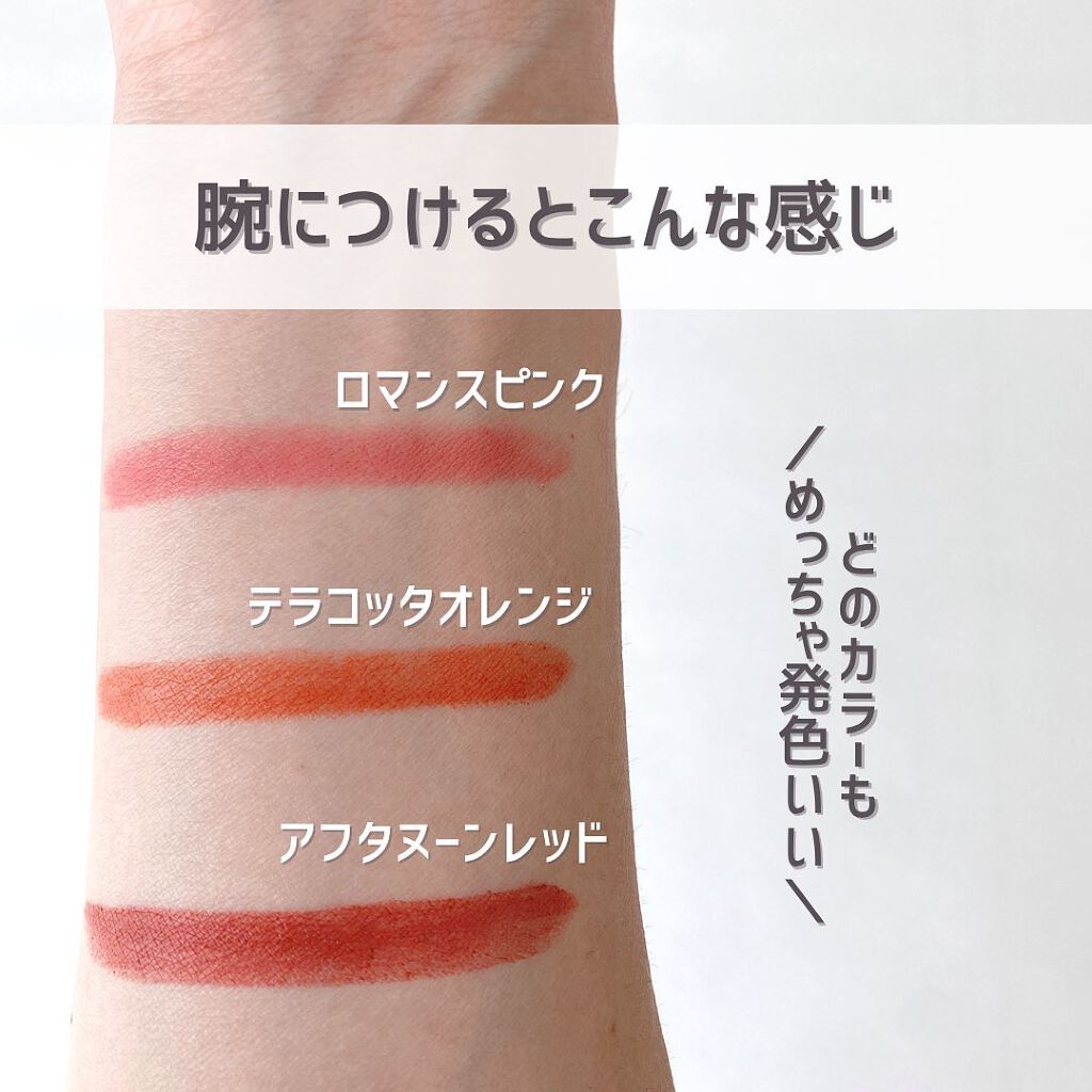 Dazzlin  リップカラー/セリア/口紅を使ったクチコミ(5枚目)