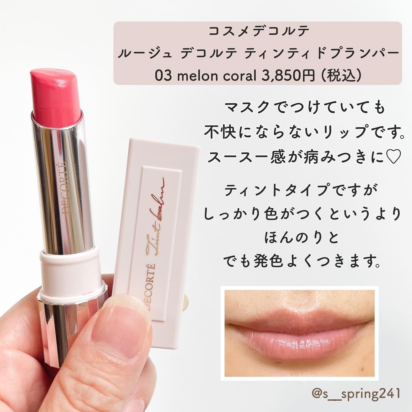 エレガンス アルモニーアイズ/Elégance/アイシャドウパレットを使ったクチコミ(4枚目)