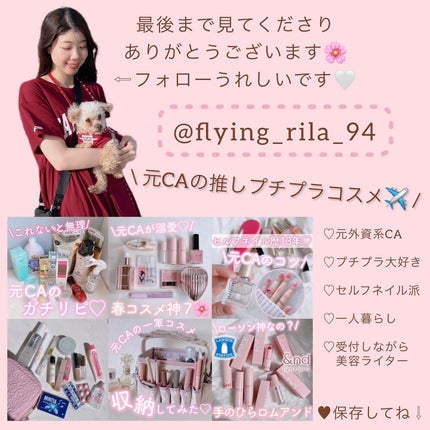 ジューシーピュアアイズ/キャンメイク/アイシャドウパレットを使ったクチコミ(10枚目)