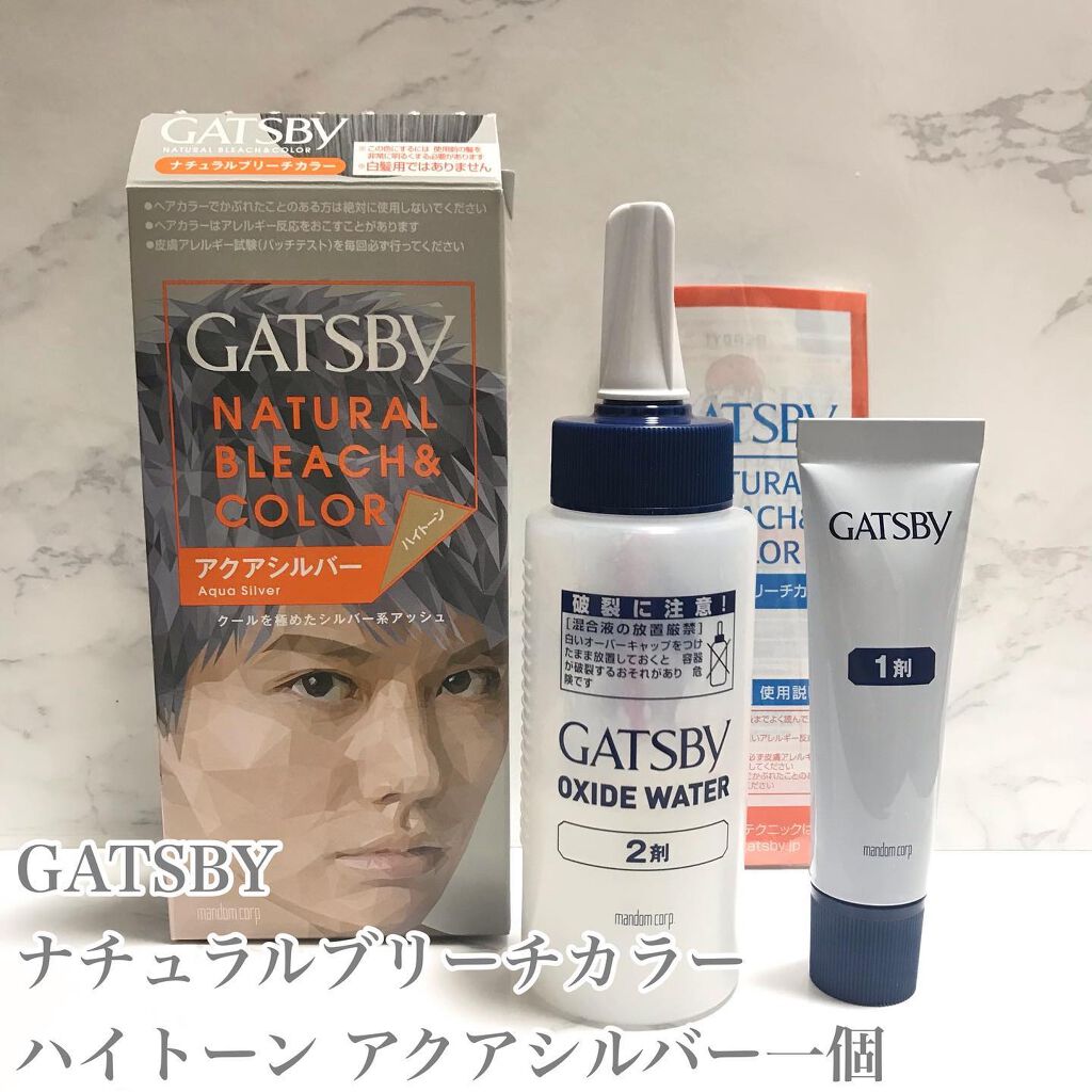 ナチュラルブリーチカラー シリーズ アクアシルバー ギャツビーの口コミ 市販のカラー剤でシルバーになるの By ঌnero໒ 敏感肌 Lips ナチュラルブリーチカラー シリーズ アクアシルバー ギャツビーの口コミ 市販のカラー剤でシルバーになるの By ঌnero໒ 敏感肌 Lips