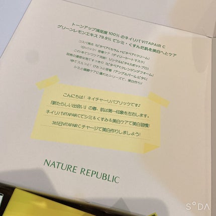 チョコラBB ルーセントC(医薬品)/チョコラBB/その他を使ったクチコミ(2枚目)