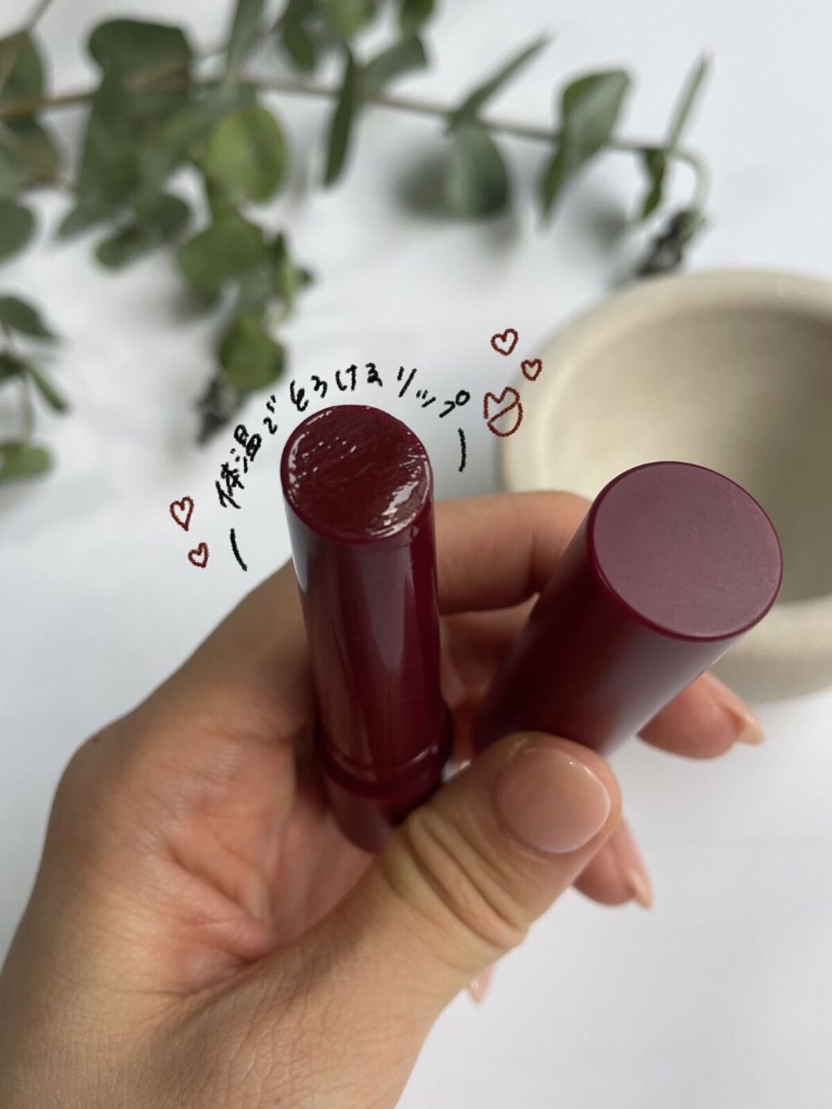 つやぷるリップR/b idol/口紅を使ったクチコミ（3枚目）