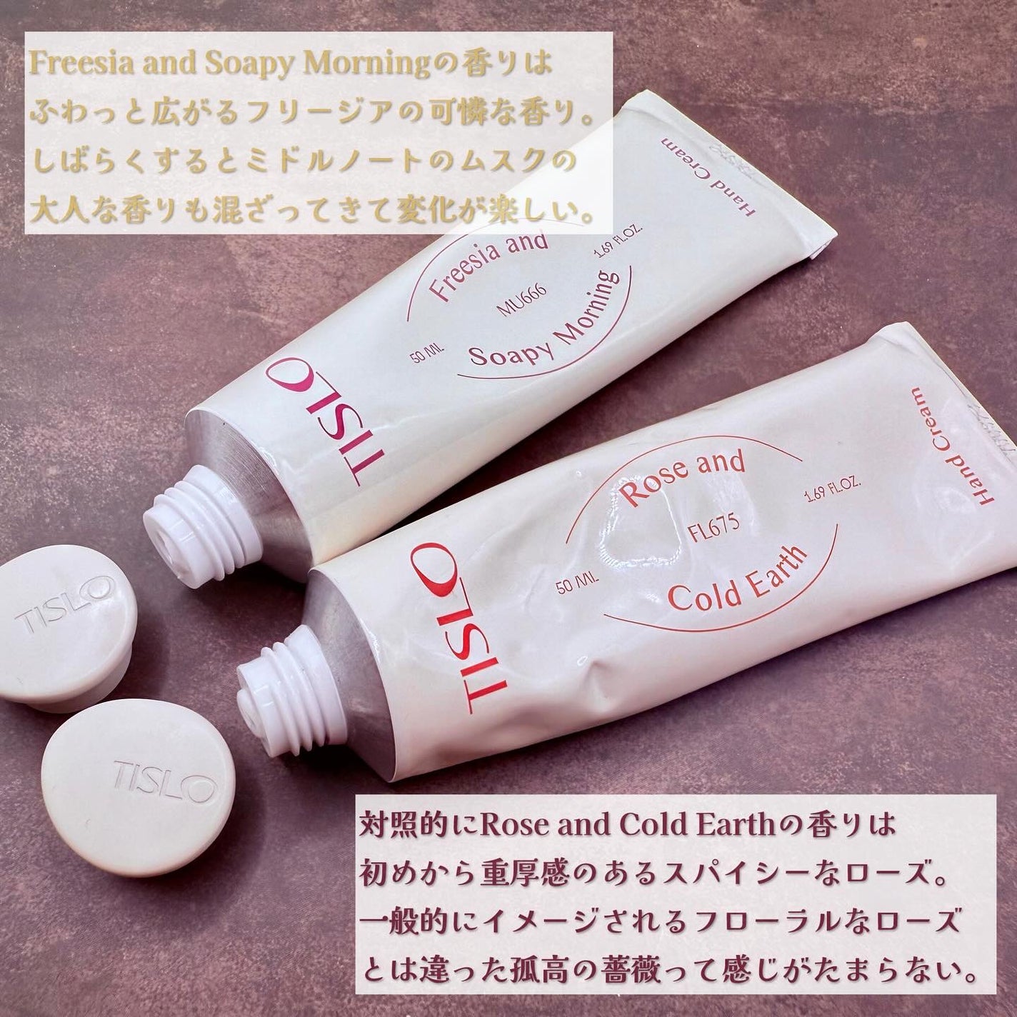 パフュームスティック/TISLO/練り香水を使ったクチコミ(4枚目)