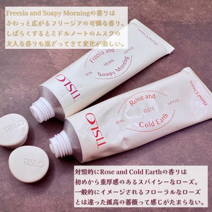 パフュームスティック/TISLO/練り香水を使ったクチコミ(4枚目)